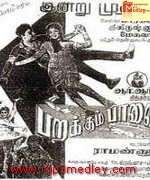Parakkum Pavai 1966 song download